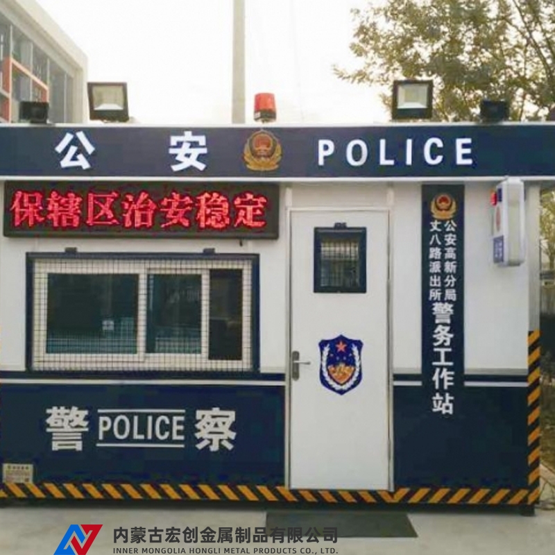 警用崗?fù)?/></span>
                <p>警用崗?fù)?/p>
            </a>
                        <a href=